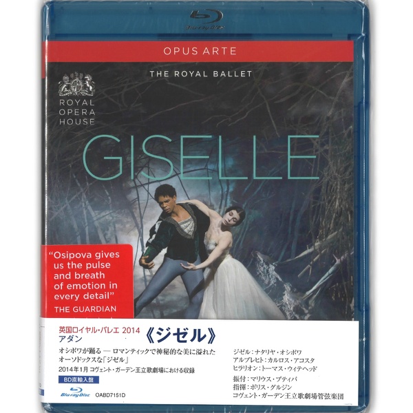 【Blu-ray】「ジゼル」英国ロイヤル・バレエ団　オシポワ＆アコスタ[OABD7151D]
