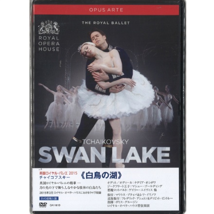 【DVD】「白鳥の湖」英国ロイヤル・バレエ オシポワ＆ゴールディング[OA1181D]