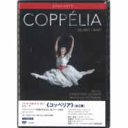 【DVD】「コッペリア」パリ・オペラ座 ジルベール＆エイマン[OA11061D]