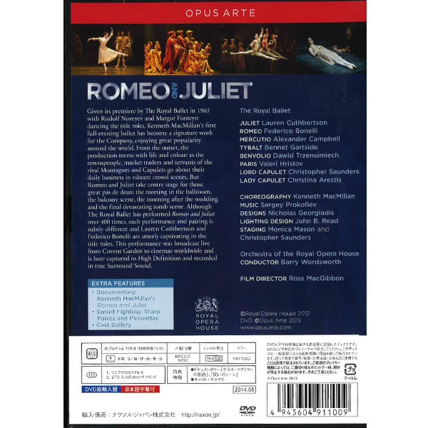 【DVD】「ロミオとジュリエット」英国ロイヤルバレエ　カスバートソン＆ボネッリ[OA1100D]