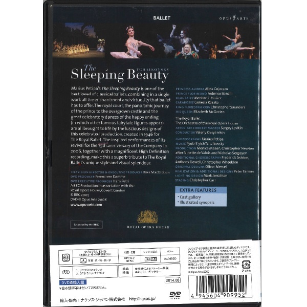 【DVD】「眠れる森の美女」 英国ロイヤル・バレエ団　コジョカル＆ボネッリ[OA0995D]