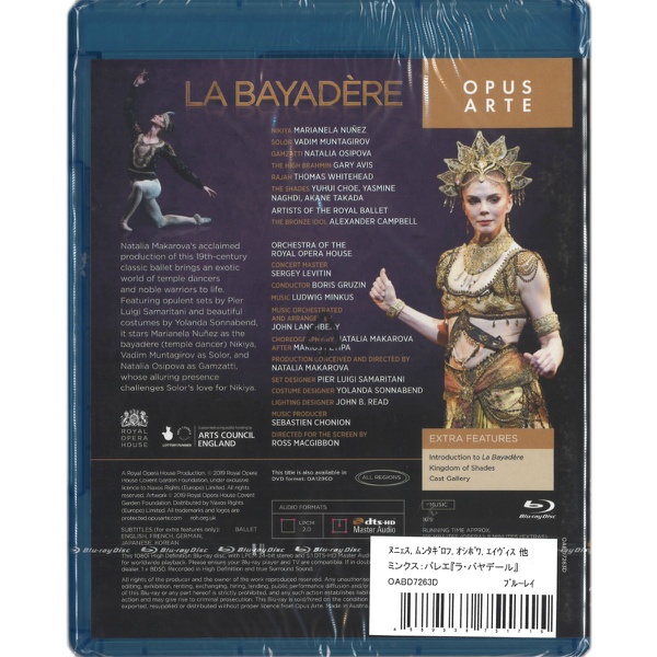 Blu-ray】「ラ・バヤデール」英国ロイヤル・バレエ ヌニェス