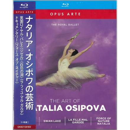 【Blu-ray】「ナタリア・オシポワの芸術」英国ロイヤル・バレエ[OABD7281BD]