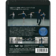 【Blu-ray】パリオペラ座バレエ学校のバレエレッスン　カリウジュニの教則による