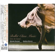 CD】バレエ・クラス・ミュージック アンヴィ・ドュ・ダンセ/シルヴァン