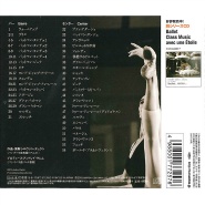 CD】バレエ・クラス・ミュージック アンヴィ・ドュ・ダンセ/シルヴァン
