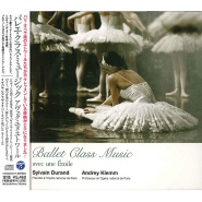 【CD】バレエ・クラス・ミュージック　アヴェク・ユヌ・エトワール/シルヴァン・デュラン[COCQ85017]