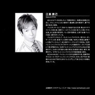 【CD】江藤勝己　ドン・キホーテでレッスン！２（改訂版）