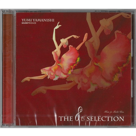 【CD】The 8th Selection yumi yamanishi