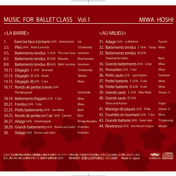 CD】星美和「MUSIC　BALLET　FOR　CLASS　VOL.1」　チャコット