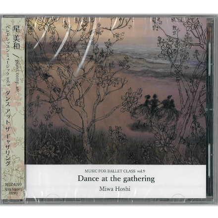 【CD】星美和「MUSIC FOR BALLET CLASS VOL.9」Dance at the gathering[MHM010]
