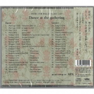 【CD】星美和「MUSIC FOR BALLET CLASS VOL.9」Dance at the gathering[MHM010]
