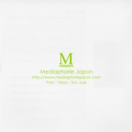 【CD】蛭崎あゆみ「Music for Ballet Class Vol.3」[AH03]