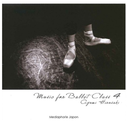 【CD】蛭崎あゆみ「Music for Ballet Class Vol.4」[AH04]