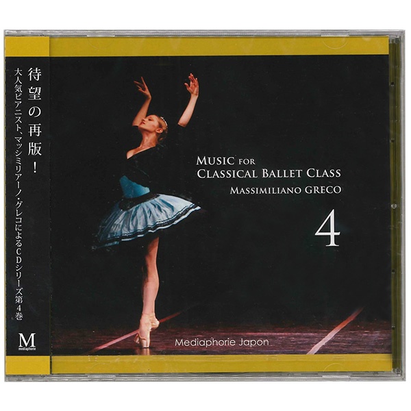【CD】マッシミリアーノ・グレコ「Music for Classical Ballet Class 4」[MG04]