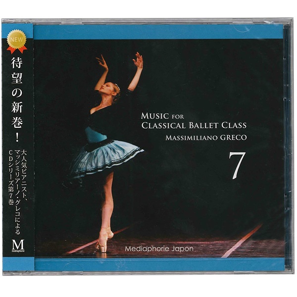 【CD】マッシミリアーノ・グレコ「Music for Classical Ballet Class 7」[MG07]