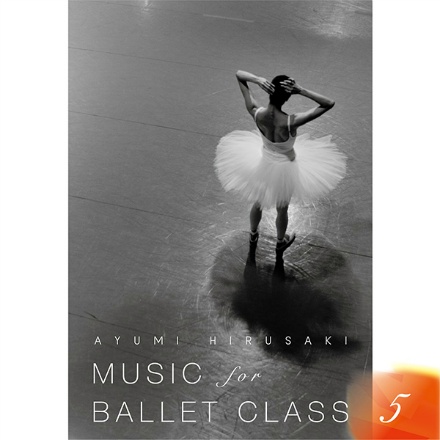 【CD】蛭崎あゆみ「Music for Ballet Class Vol.5」[AH05]
