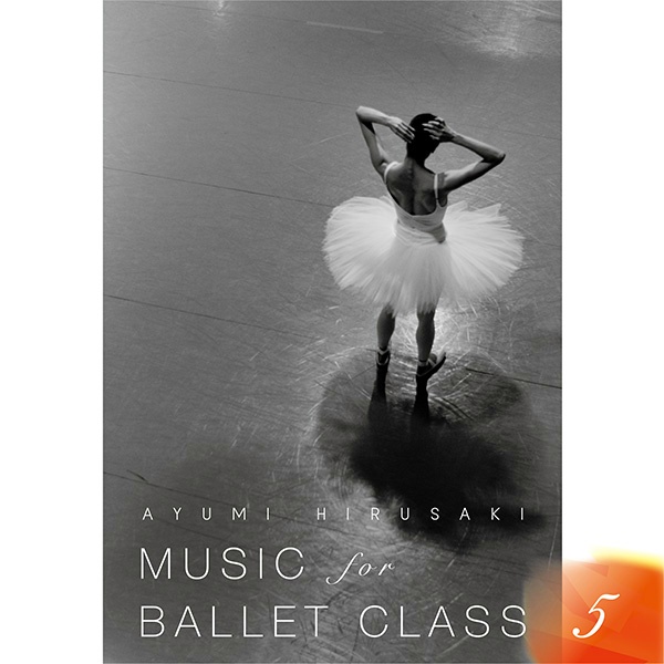 【CD】蛭崎あゆみ「Music for Ballet Class Vol.5」[AH05]