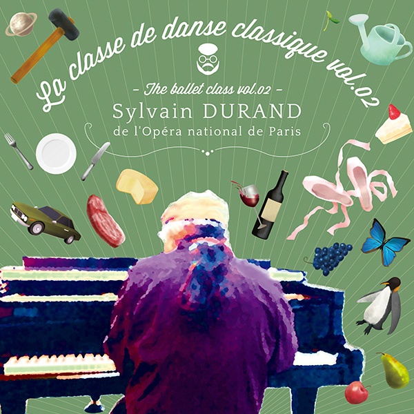 【CD】シルヴァン・デュラン「La classe de danse classique Vol.2」[SD02]