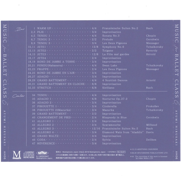 【CD】蛭崎あゆみ「Music for Ballet Class Vol.6」[AH06]