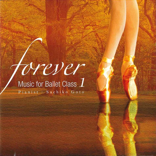 【CD】後藤幸子「forever” Music for Ballet Class 1」[FDM−SG01 / CD]