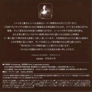【CD】工藤祐史「Welcome My Little Lover  Music for Ballet Class 1」[FDM−YK01 / CD]