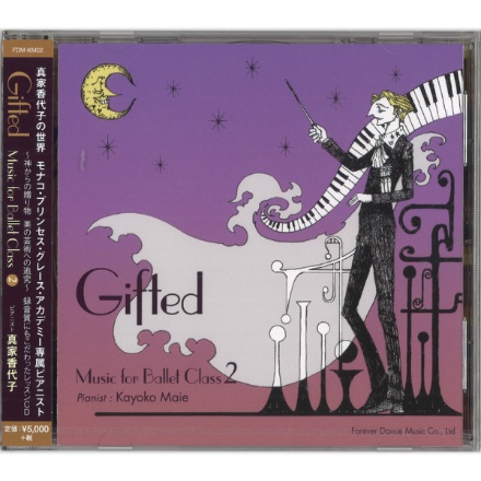 【CD】Gifted Music for Ballet Class2[FDM−KM02 / CD]