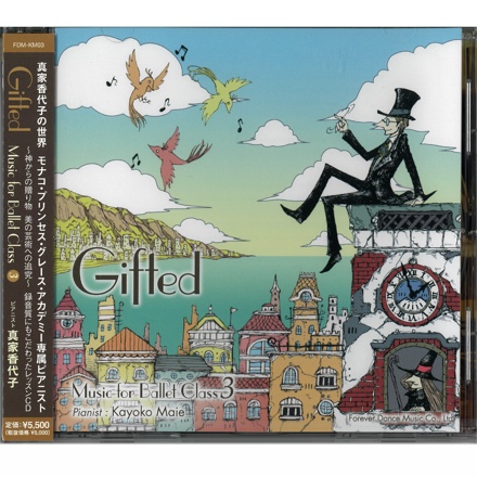 【CD】Gifted Music for Ballet Class3[FDM−KM03 / CD]