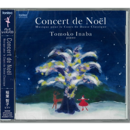 【CD】稲葉智子「Concert  de Noel    Musique pour le Cours de danse Classique」
