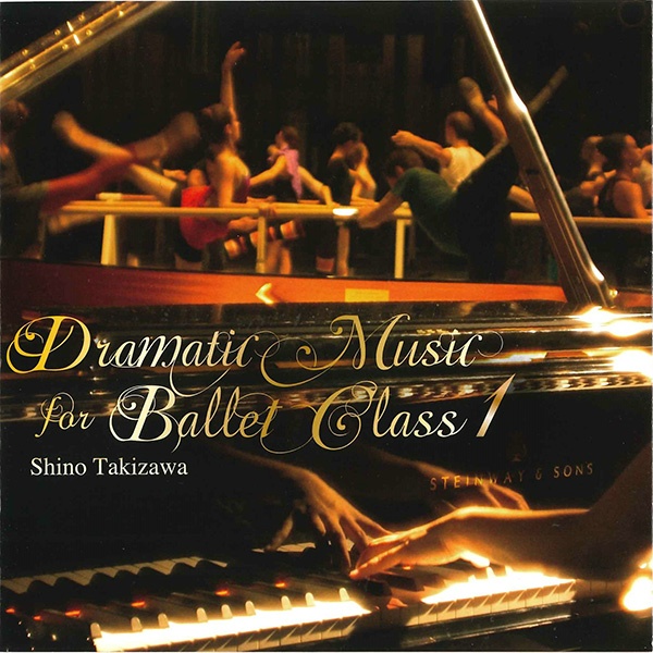 【CD】滝澤志野　バレエクラス1　Dramatic Music for Ballet Class1[DC16-1103]