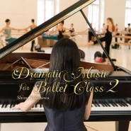 【CD】滝澤志野　バレエクラス2　Dramatic Music for Ballet Class2[DC18-0301]