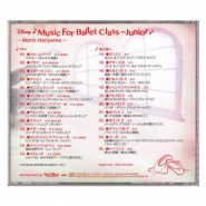 針山真実枚数Disney　Music　for　Ballet　Class　Kids/ＣＤ/AQCW-51071