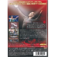 【DVD】パッション・フラメンコ