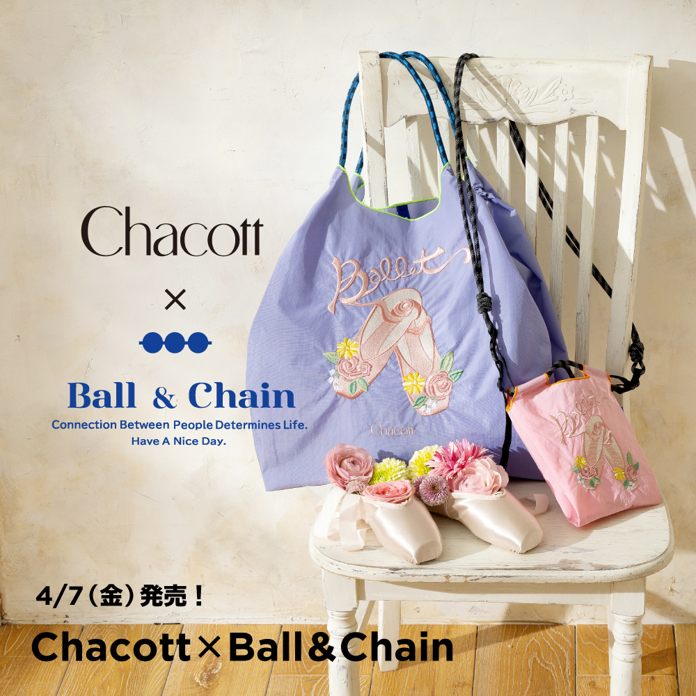 NEWS 4/7（金）発売！Chacott × Ball＆Chain コラボアイテム | チャコット