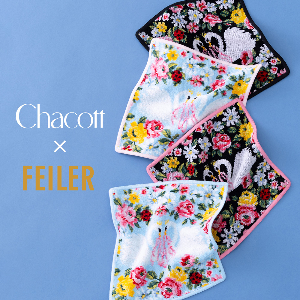 Chacott×FEILER「白鳥の湖」からオデットをイメージしたスペシャルコラボレーションアイテム