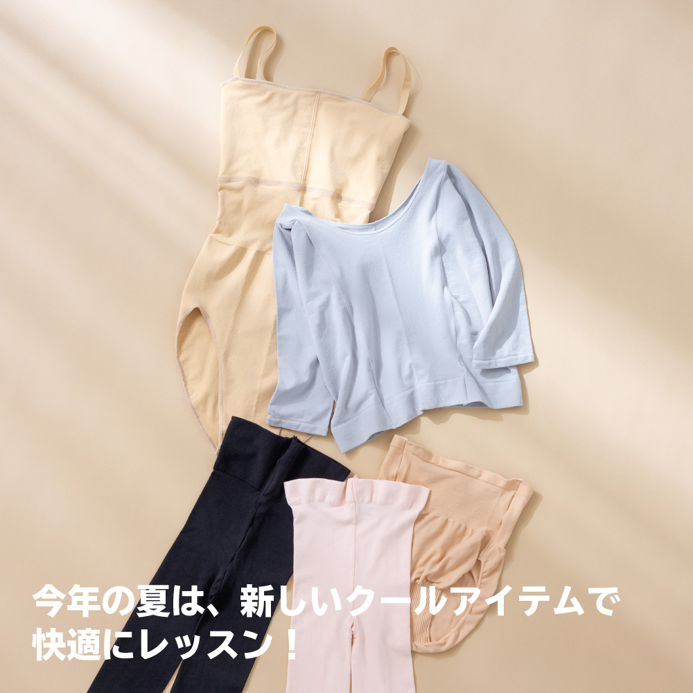 クールバレエ