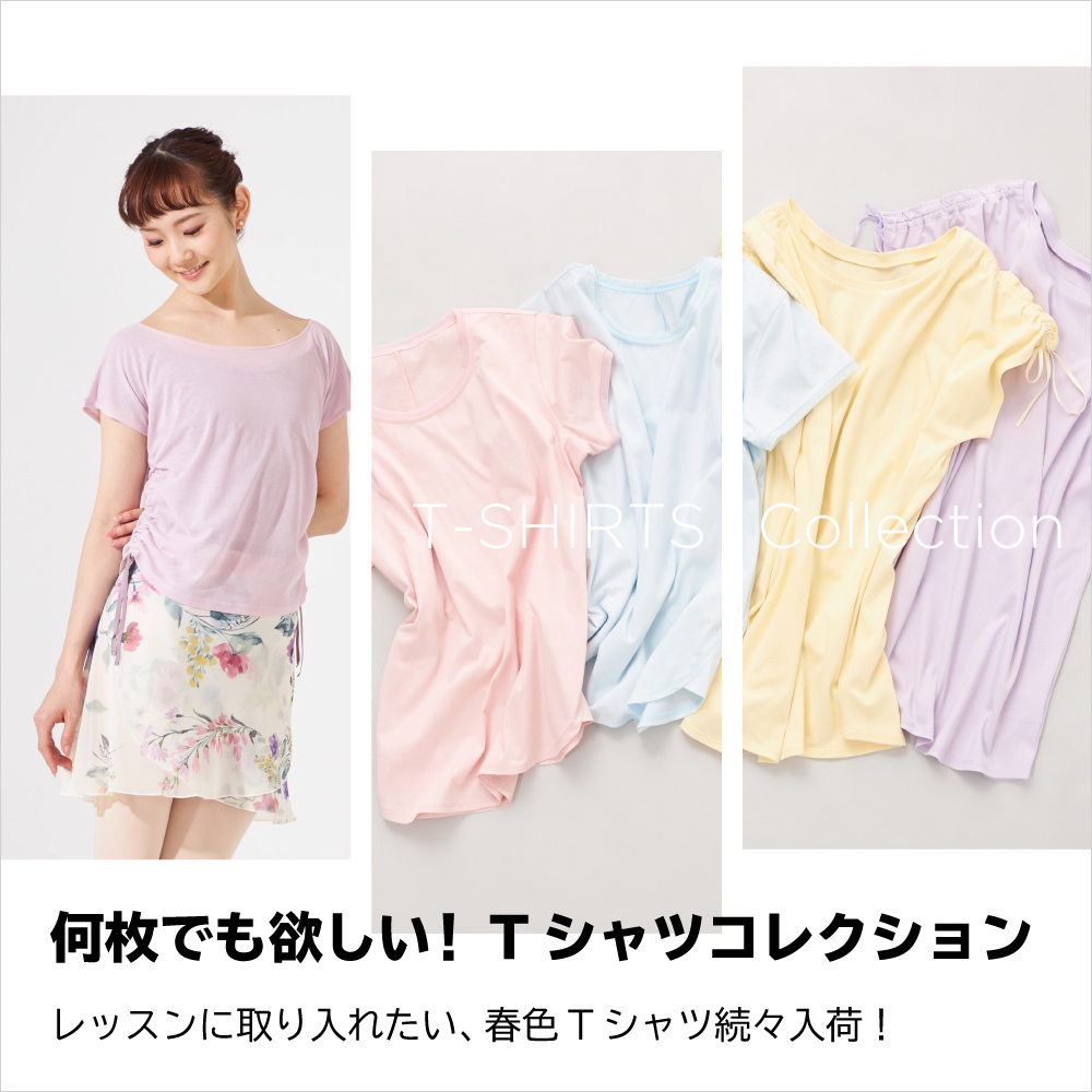 shop.chacott.co.jp/images/923_t-shirts_sp.jpg?0322