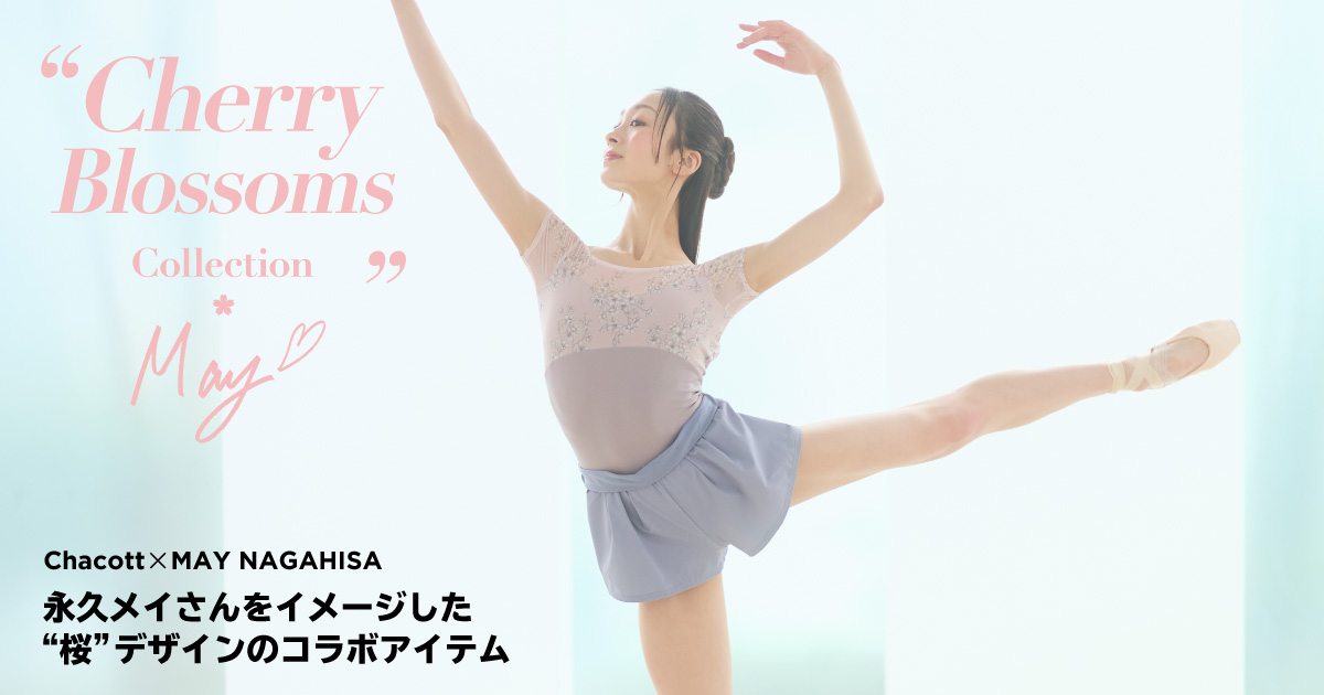 永久メイコラボアイテム新作登場。Cherry Blossoms Collection