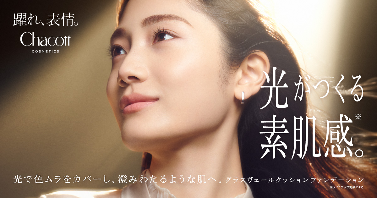 光で色ムラをカバーし、澄みわたるような肌へ。「クッションファンデーション」