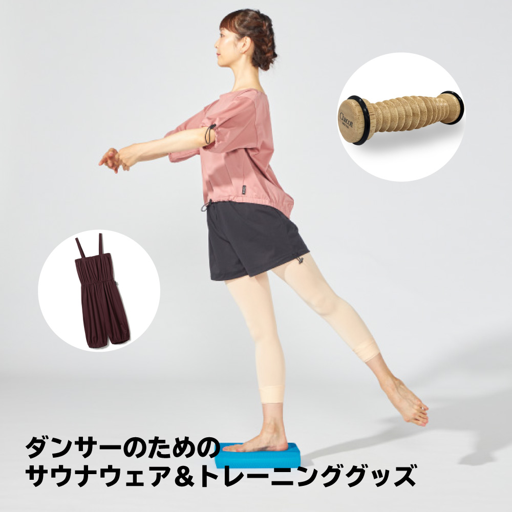 チャコットオンラインショップ | Chacott